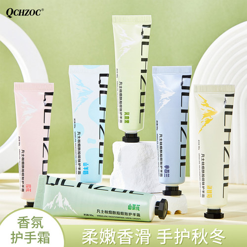 保湿滋润补水清爽不油腻护手霜