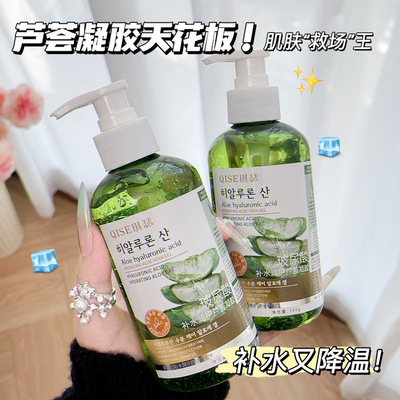 玻尿酸补水润护芦荟凝胶啫喱保湿