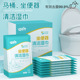 马桶坐便器清洁湿巾有效去菌去污渍可冲散不堵塞便携小包单片装