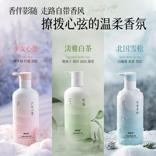 自然蓬松柔顺丰盈护卷弹力素