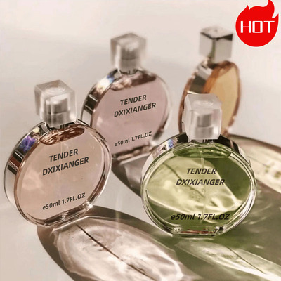 遇见香水女士持久淡香淡雅清新