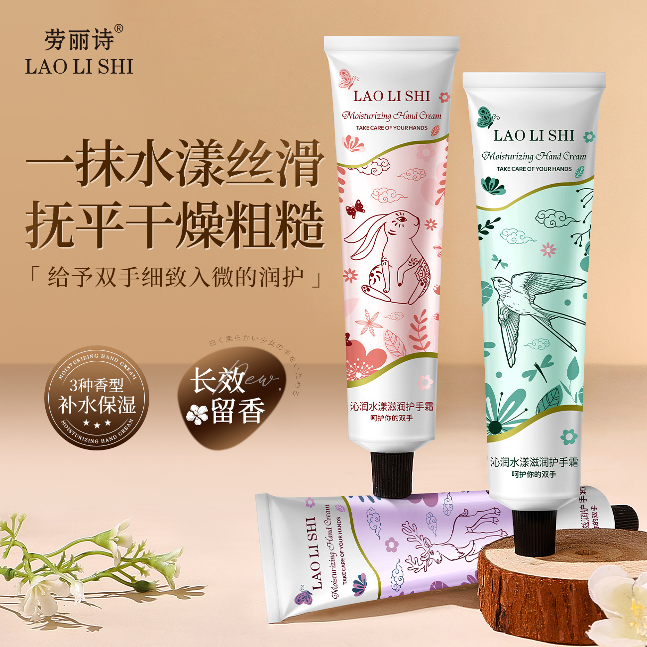 滋润护手霜护肤小支便携改善粗糙