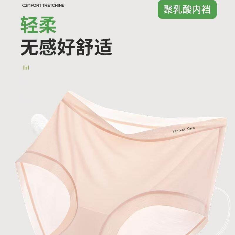 丽人美燕5619燕之玫短裤抑菌透气无感舒适女士平角内裤礼盒5条装