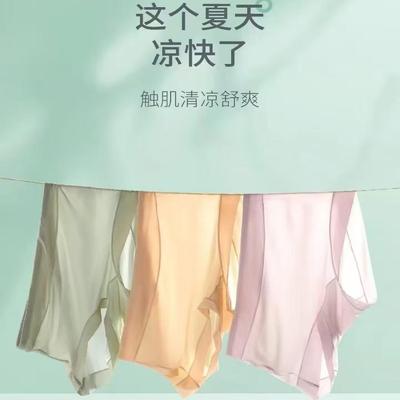 丽人美燕裸感冰丝女款内裤8202燕之玫无痕桑蚕丝底档平角短裤正品