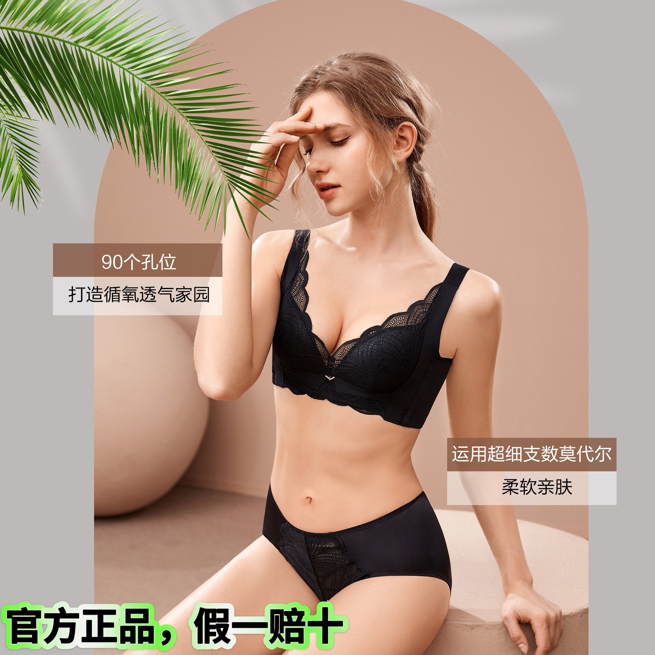 新时代女王纯乳胶内衣泰之丽人122款中厚聚拢收副乳防螨文胸包邮
