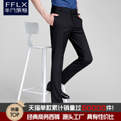 黑色坠感西服裤 修身 子男士 职业西装 直筒抗皱春夏 西裤 裤 男商务正装