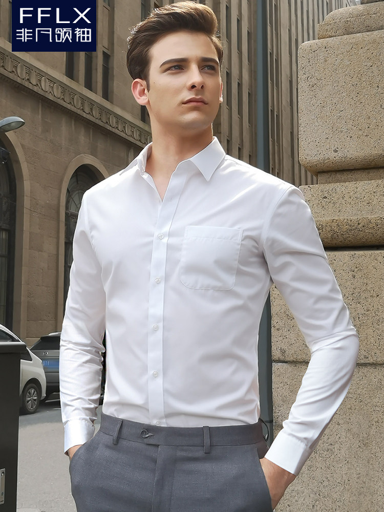 White shirt Men's long sleeve slim fit free ironing business dress professional shirt Work best man suit shirt White anti-wrinkle