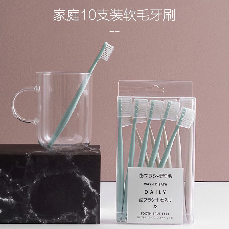 日系软毛牙刷莫兰迪色带便携旅行