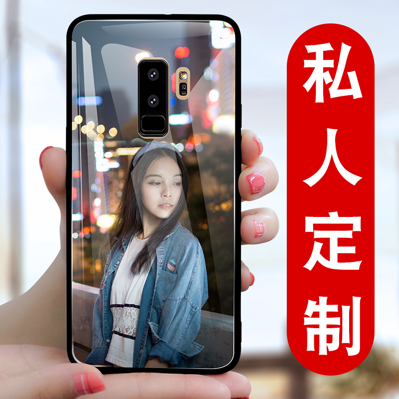 (用11元券)三星s9/ s10 / s8定制钢化照手机壳