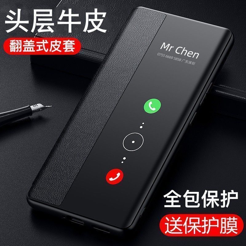 适用华为nova13手机壳nova13pro保护套活力版全包翻盖BLKAL80软壳