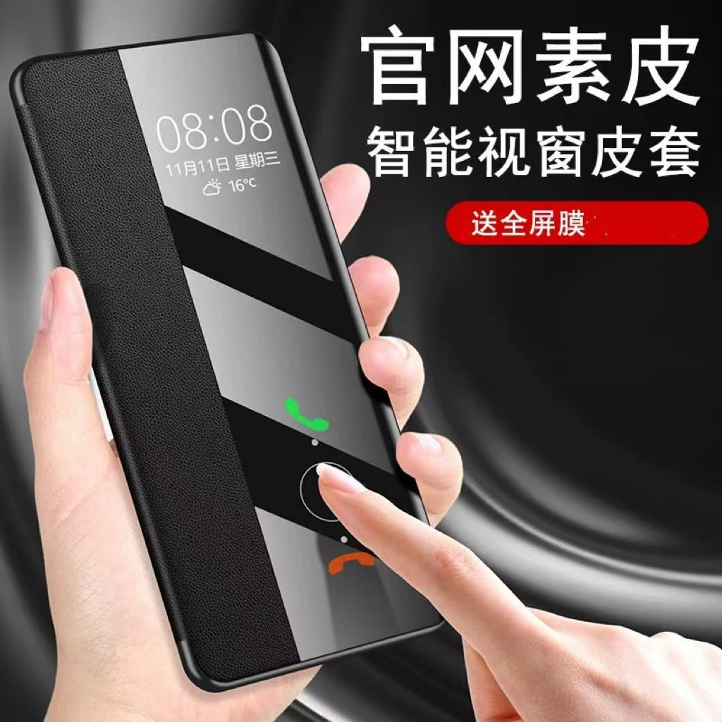 适用OPPOReno12Pro手机壳翻盖视窗皮套Reno12手机套全包镜头防摔