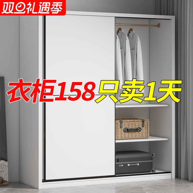 香港澳門包郵衣柜卧室实木质推拉门小型柜子出租房用免安装挂衣橱
