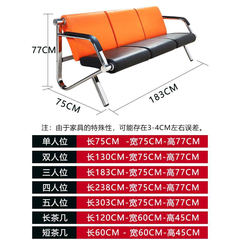 【香港包郵】连排椅三人位等候椅输液椅诊所候诊椅医院沙发区长椅