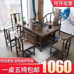 【香港包邮到家】阳台茶桌椅组合一桌五椅小户型功夫茶几客厅家用