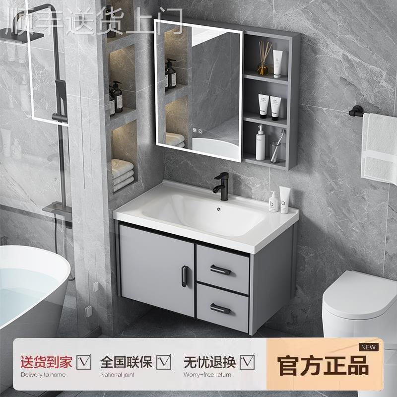 【香港包邮直运】卫生间简约太空铝蜂窝浴室柜组合小户型洗手盆洗