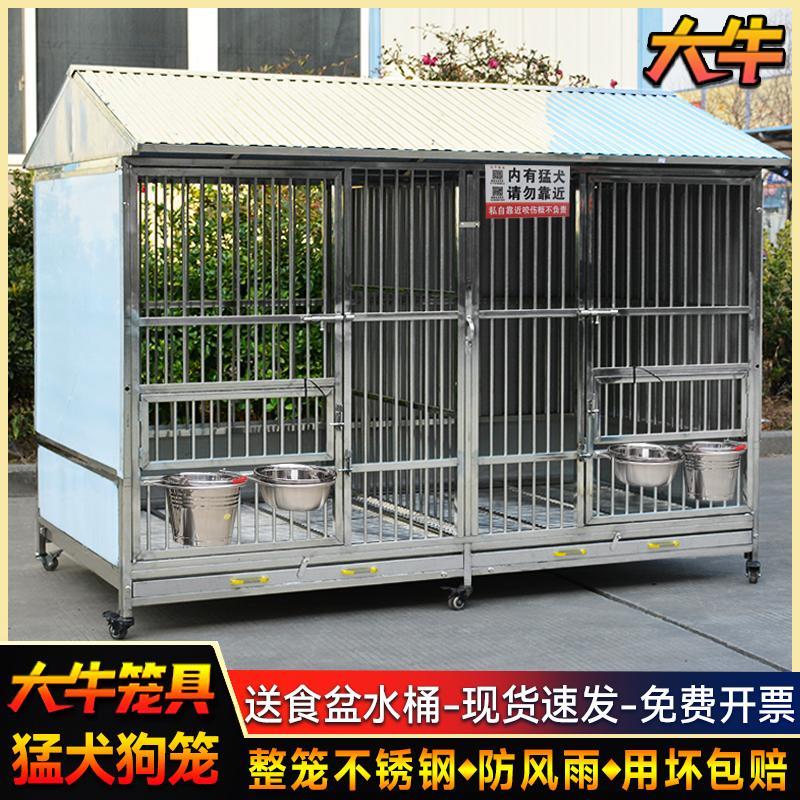 【香港包邮】室外不锈钢狗笼子大型犬猛犬户外防雨带厕所小型犬冬