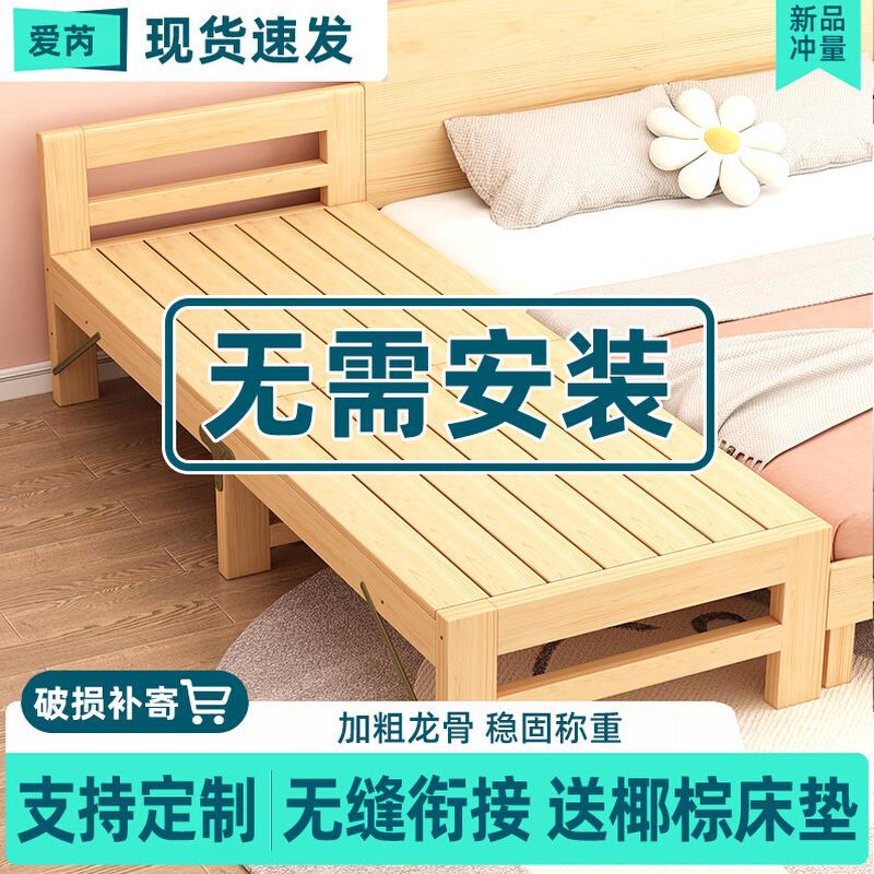 香港包邮实木拼接床加宽床可折叠带护栏儿童床边床扩床定制成人可
