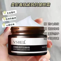 Watsons, увлажняющий разглаживающий крем для глаз, осветляющий красный (черный) чай от мешков под глазами, против морщин, против темных кругов под глазами