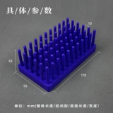 Поместите масло на краю боковой части масла и поместите его непосредственно после того, как масла может быть размещено непосредственно, чтобы быть очень удобным для не -подфта 17*9,5 см.