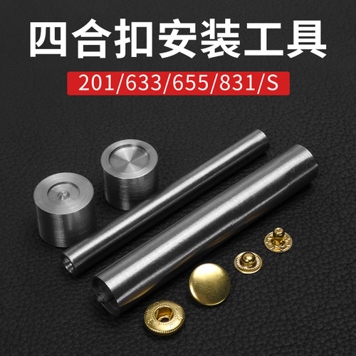 手工皮具diy专业级高精度不变形