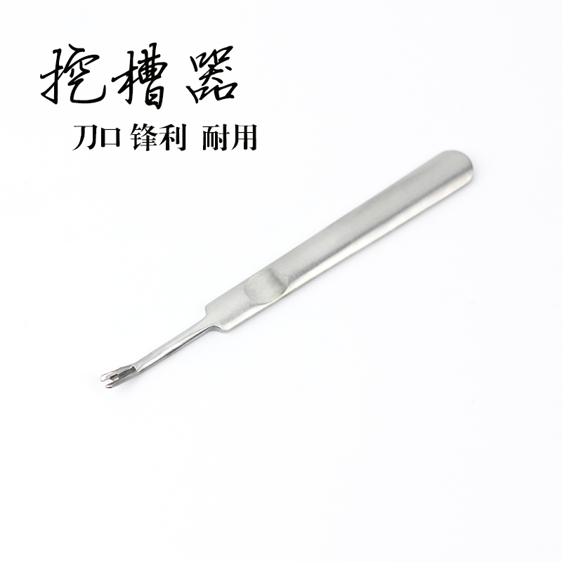 多功能挖沟器DIY皮革挖槽