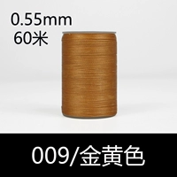 009/золотисто -желтый