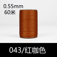 043/Красный цвет кофе