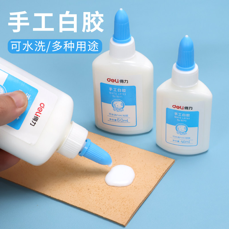 革悟手工皮具DIY专用胶水图片