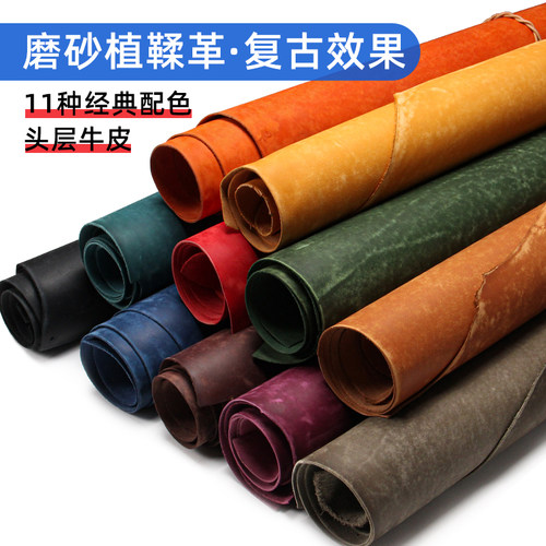 手工皮具头层牛皮透染复古磨砂