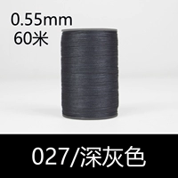 027/темно -серый