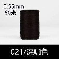 021/темный цвет кофе