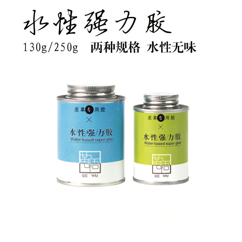 水性软胶粘性好皮革胶图片