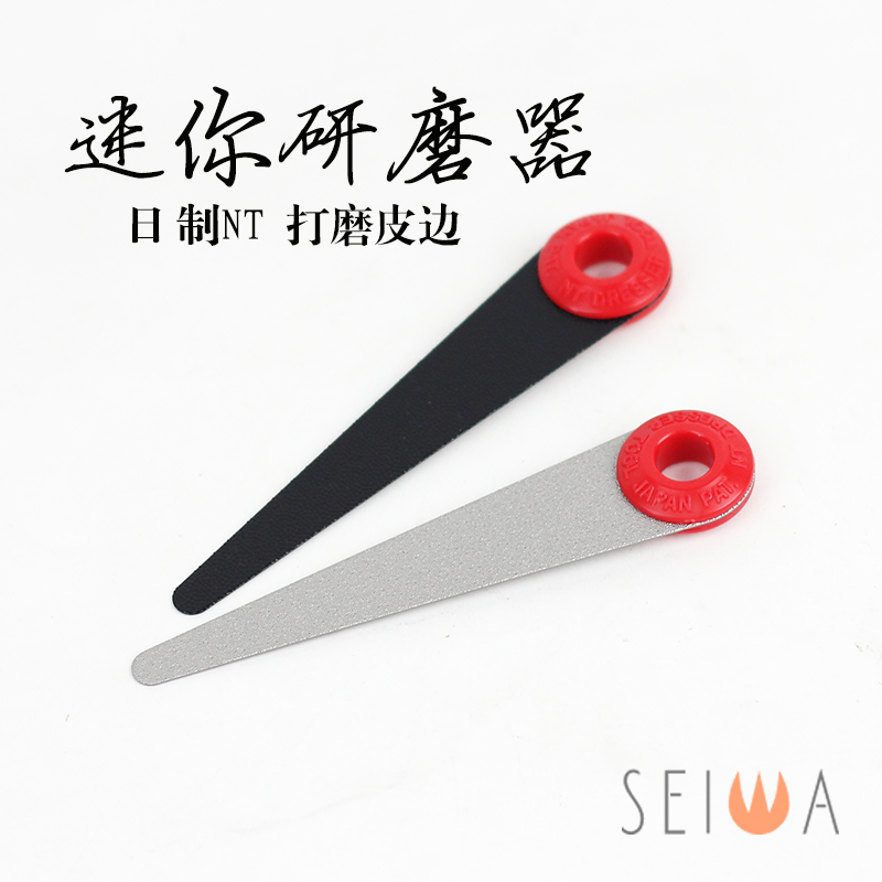 日制NT迷你平面研磨器