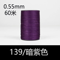 Темно -фиолетовый [139/Темно -фиолетовый]