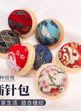 手工皮具缝衣针扎十字绣扎针包针吸刺绣针插包插针收纳盒立裁收纳