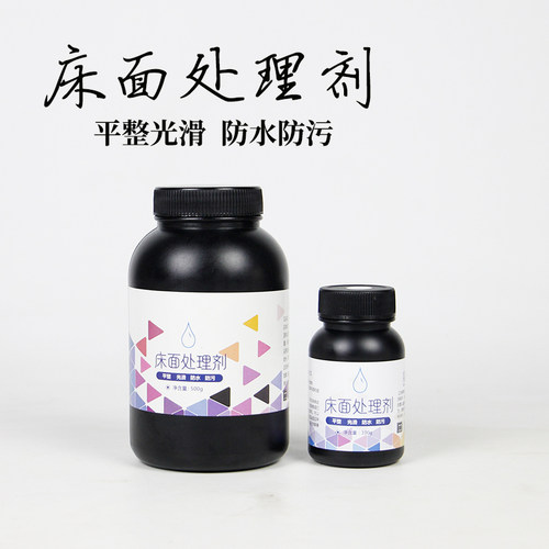 处理剂床面处理剂牛皮封底抛光
