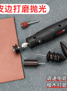打磨机抛光打磨钻孔皮革皮具抛光