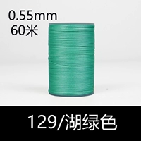 129/Озеро Зеленый