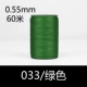 033/зеленый