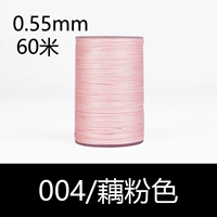 004/藕 розовый