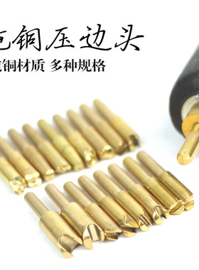 烫边头电烙铁革悟装饰线