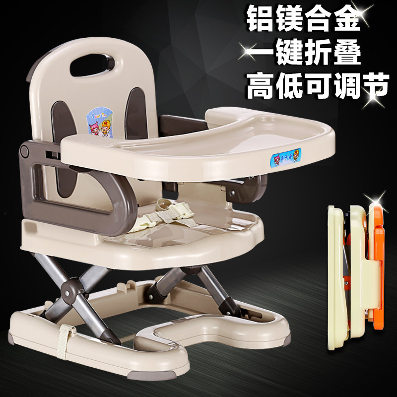 儿童餐椅可折叠调档可携式婴幼儿宝宝安全吃饭桌多功能座椅子