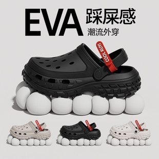 超软EVA厚底洞洞鞋 男士 夏天外穿可爱百搭防滑防臭情侣增高凉拖鞋