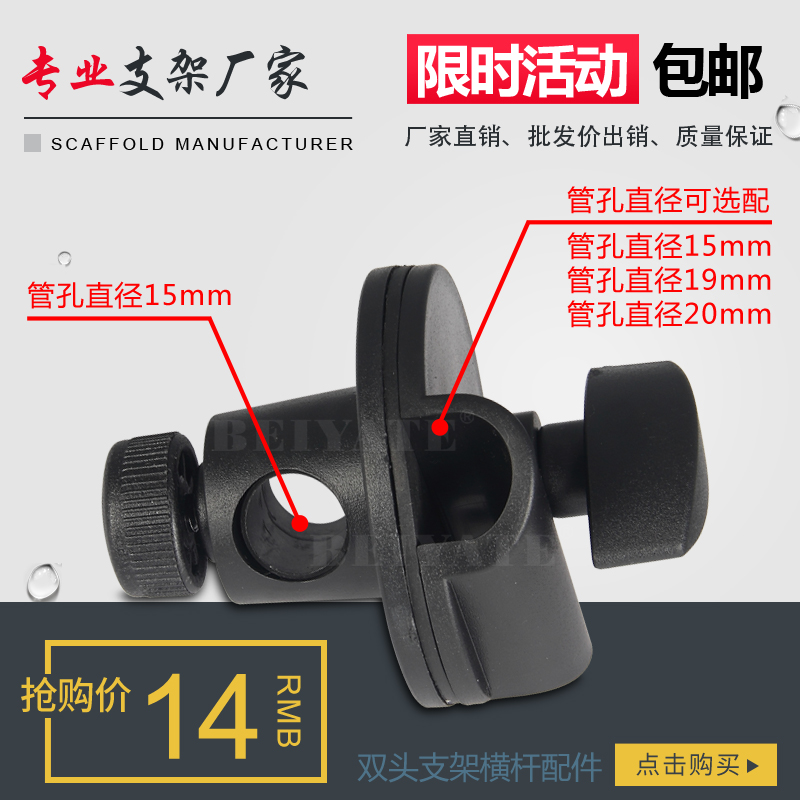 话筒支架配件麦克风落地旋转