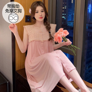 莫代尔棉纯欲风甜美吊带背心裙2025新款 带胸垫睡裙女夏季 家居服