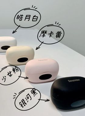 AURARO Sounder 显屏款i113 耳夹式蓝牙耳机