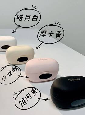 AURARO Sounder 显屏款i113 耳夹式蓝牙耳机