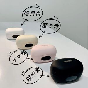 AURARO Sounder 显屏款i113 耳夹式蓝牙耳机