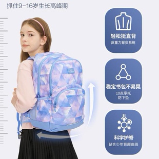 挪威Beckmann贝克曼 南森系 30L Sport.JR 9年级 初中生书包