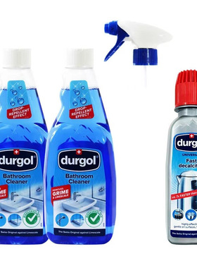 【Durgol】瑞土超强除垢泡泡 卫浴清洁剂 超强除垢剂